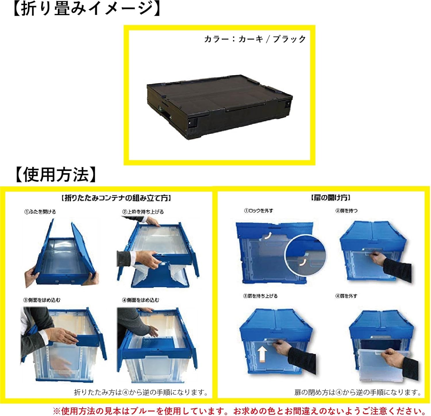 松本産業 折りたたみコンテナ 50L フタ付き 1面扉付き (ブラック/カーキ)(CWCF50BLG) 窓付き