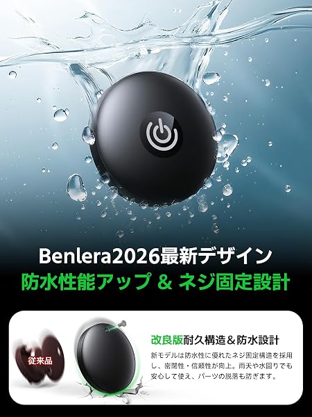 エアタグ 紛失防止タグ スマートトラッカー【airタグ同サイズ&GPS全球超強信号】 airタグ 追跡タグ gps 小型 バレない スマートタグ 位置情報トラッカー 長寿命 電池交換可能 忘れ物防止 鍵/財布/車両追跡 盗難対策(Apple「探す」のみ対応 )IOS専用 技適認証 MFI認証済み 日本語説明書 - 3