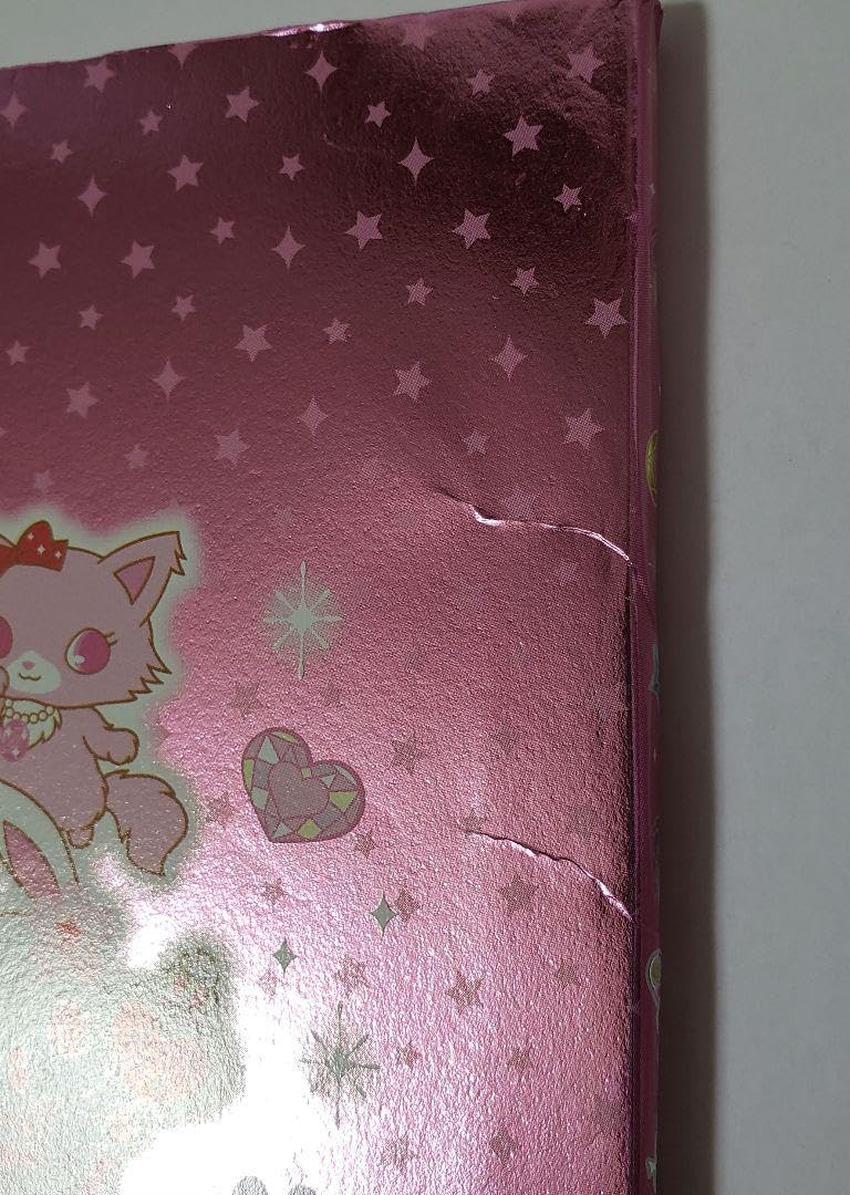 Amazon.co.jp: 平成レトロ 新 ジュエルペット ブック型 メモ帳