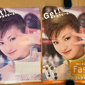 Amazon.co.jp: 深田恭子 B2 ポスター2枚 おまけ と色あせ 深