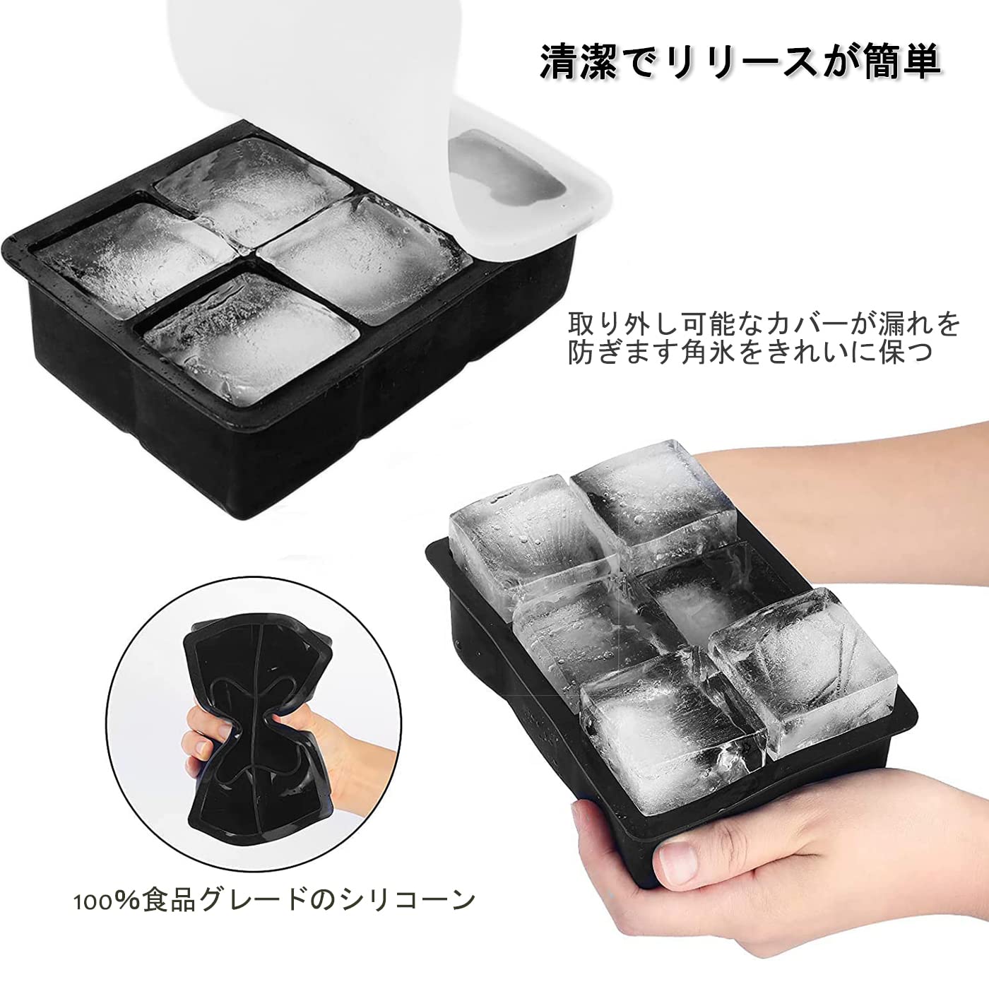 Amazon | 製氷皿 HONYAO 大きい氷 溶けにくい 5cm 四角い氷 丸氷 透明