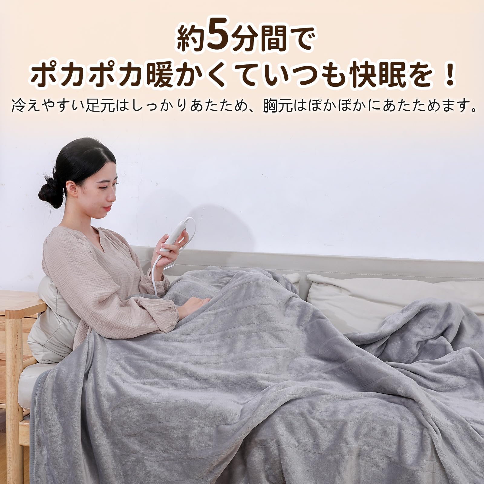電気敷き毛布 膝掛け電気毛布 MOSMEE 電気毛布 掛け敷き 電気掛敷毛布