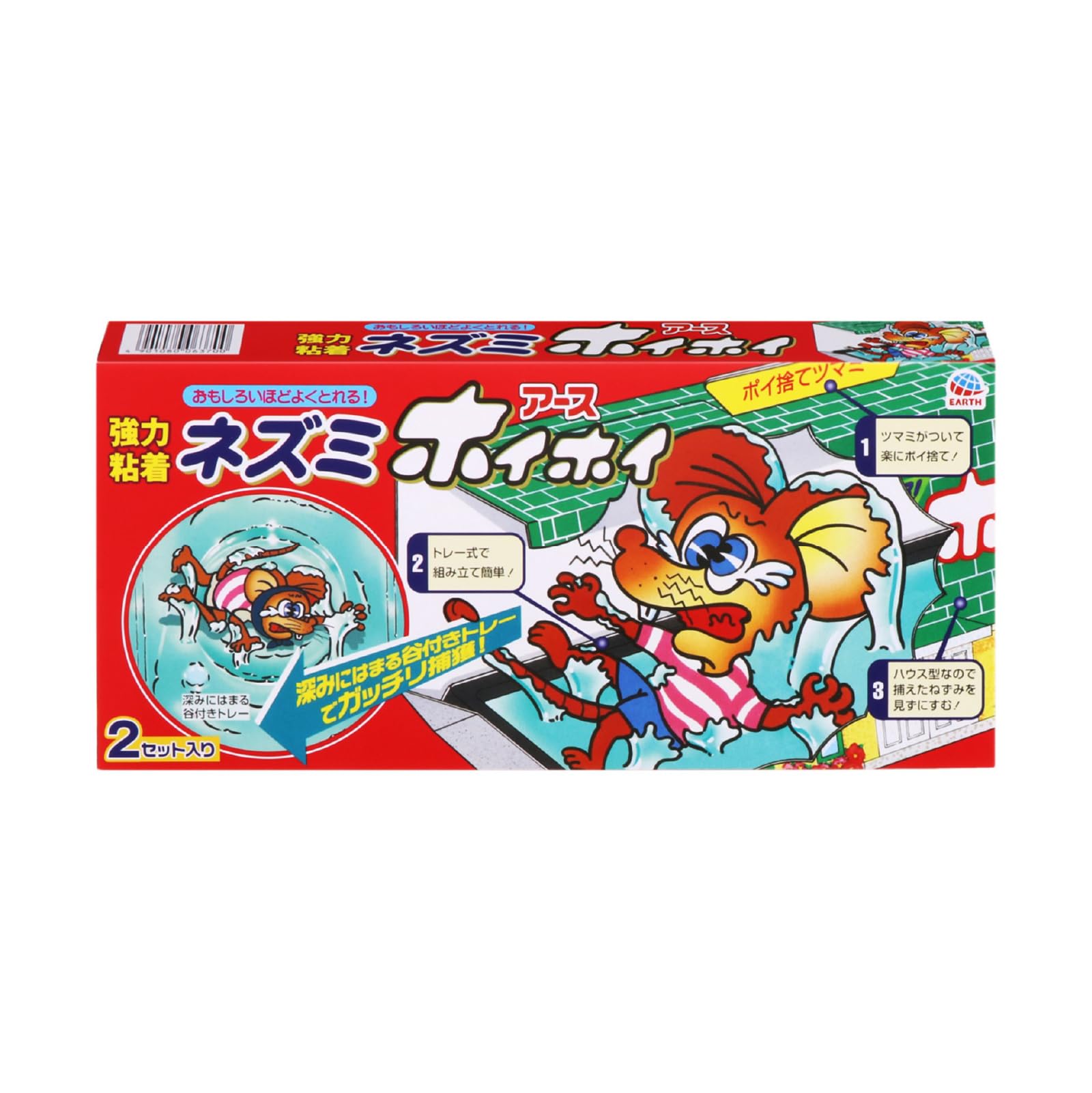 Amazon.co.jp: ネズミホイホイ ネズミ捕獲 粘着シート 2セット ネズミ Amazon.co.jp: ネズミホイホイ ネズミ捕獲 粘着シート 2セット ネズミ