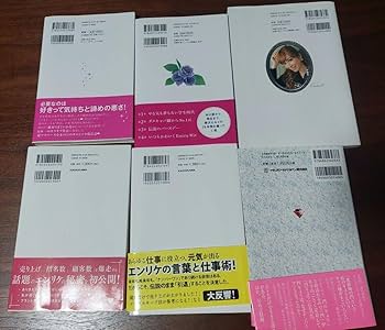 キャバ嬢　小説　10冊セット　門りょう　進撃のノア　愛沢えみり　エンリケ キャバ嬢小説10冊セット門りょう進撃のノア愛沢えみりエンリケ