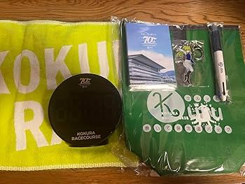 Amazon.co.jp: JRA小倉競馬場限定グッズ : おもちゃ