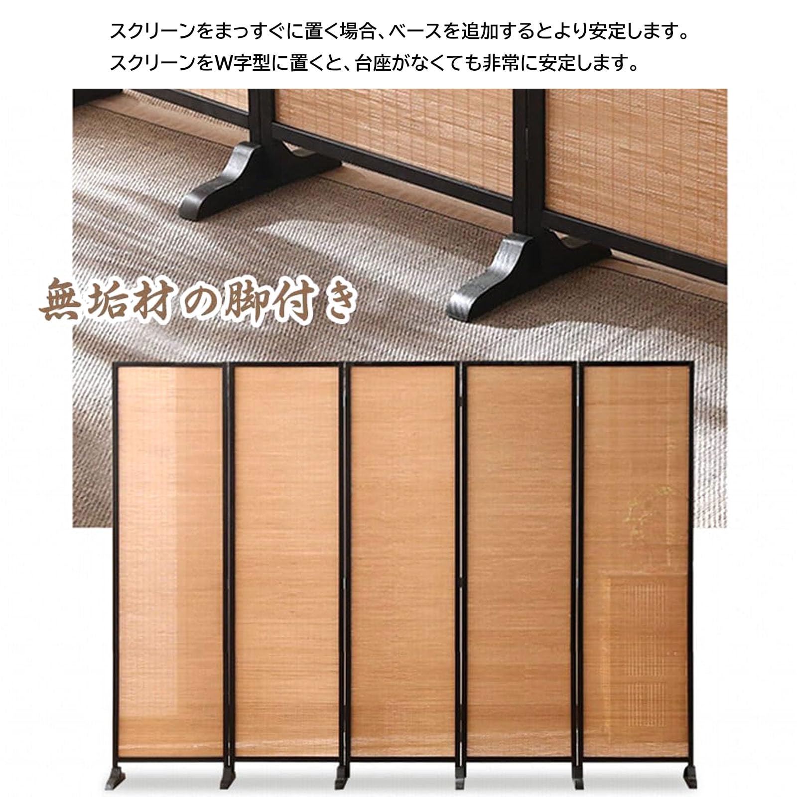 Amazon｜Jumei パーテーション 間仕切り 衝立 和風 3連 ベースあり 