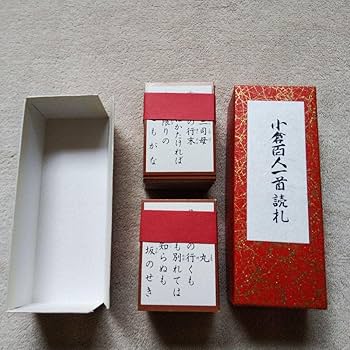 小倉　百人一首 小倉百人一首 - メルカリ