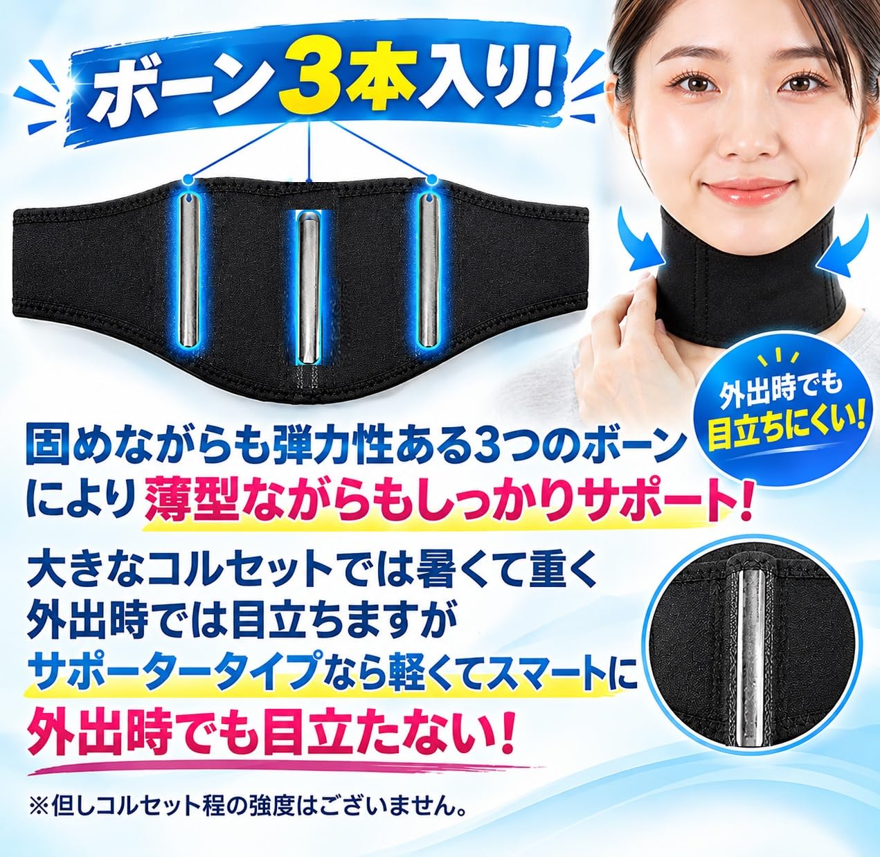Amazon | 首が楽! World Bridge ボーン入り 首サポーター 頚椎カラー Amazon | 首が楽! World Bridge ボーン入り 首サポーター 頚椎カラー