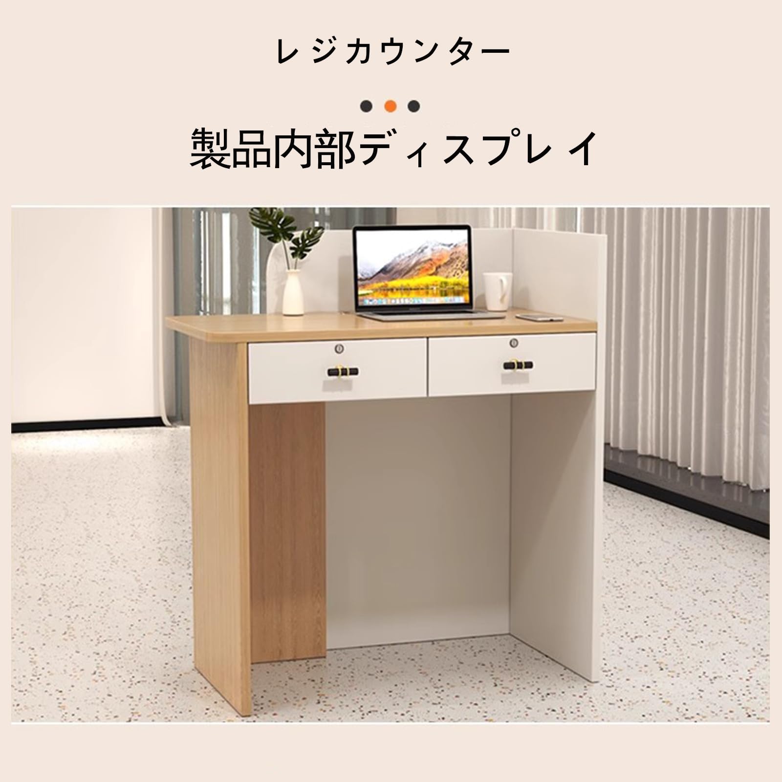 Amazon.co.jp: レジカウンター 小型受付カウンター レジ係カウンタ