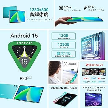 Amazon.co.jp: [Android 15 Tablet 10-inch Wi-Fi Model