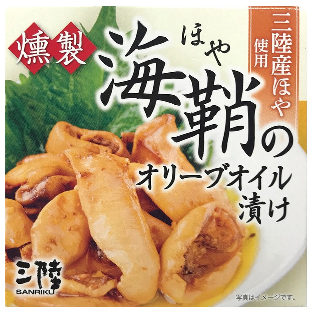 気仙沼ほてい 燻製ほやのオリーブオイル漬け