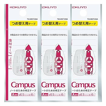 Amazon | コクヨ(KOKUYO) 修正テープ キャンパス 詰め替え 交換