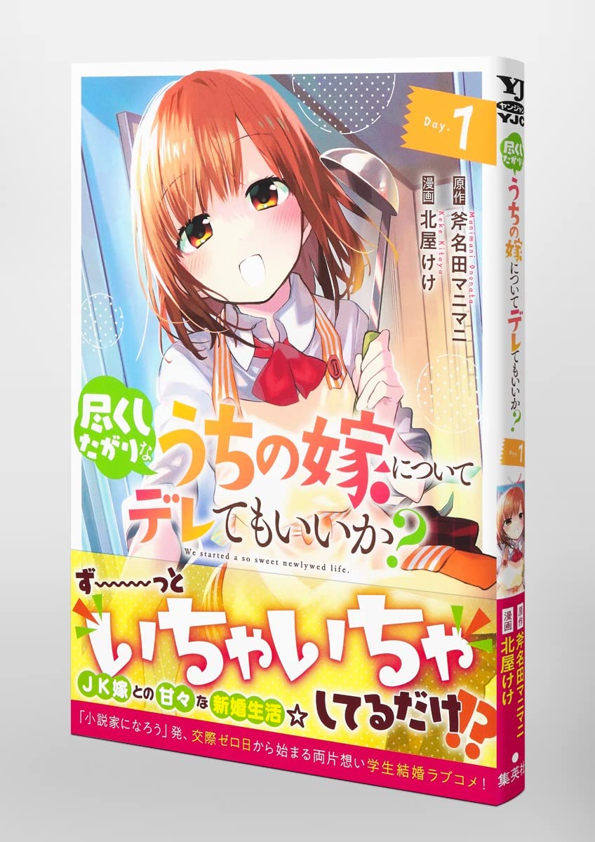 少女コミック ご注文ページ さ な行 Ant It