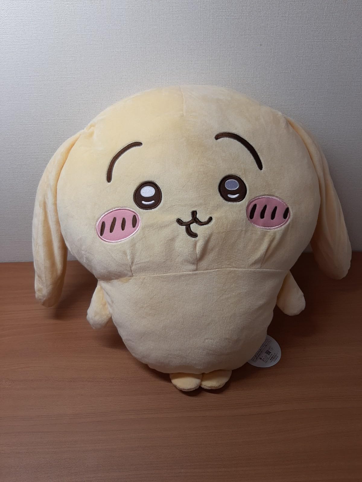 Amazon.co.jp: 【43㎝】 垂れ耳なうさぎ超BIGぬいぐるみ うさぎ