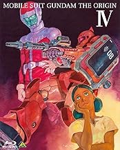 Mobile Suit Gundam: THE ORIGIN IV [Blu-ray]