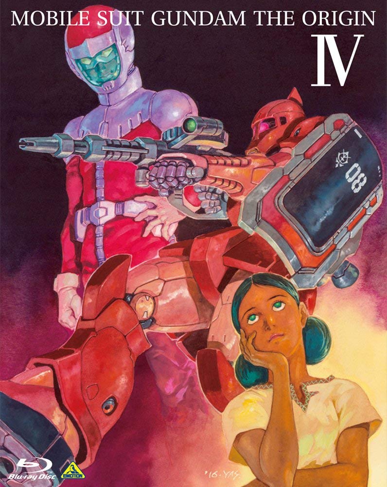 Mobile Suit Gundam: THE ORIGIN IV [Blu-ray]