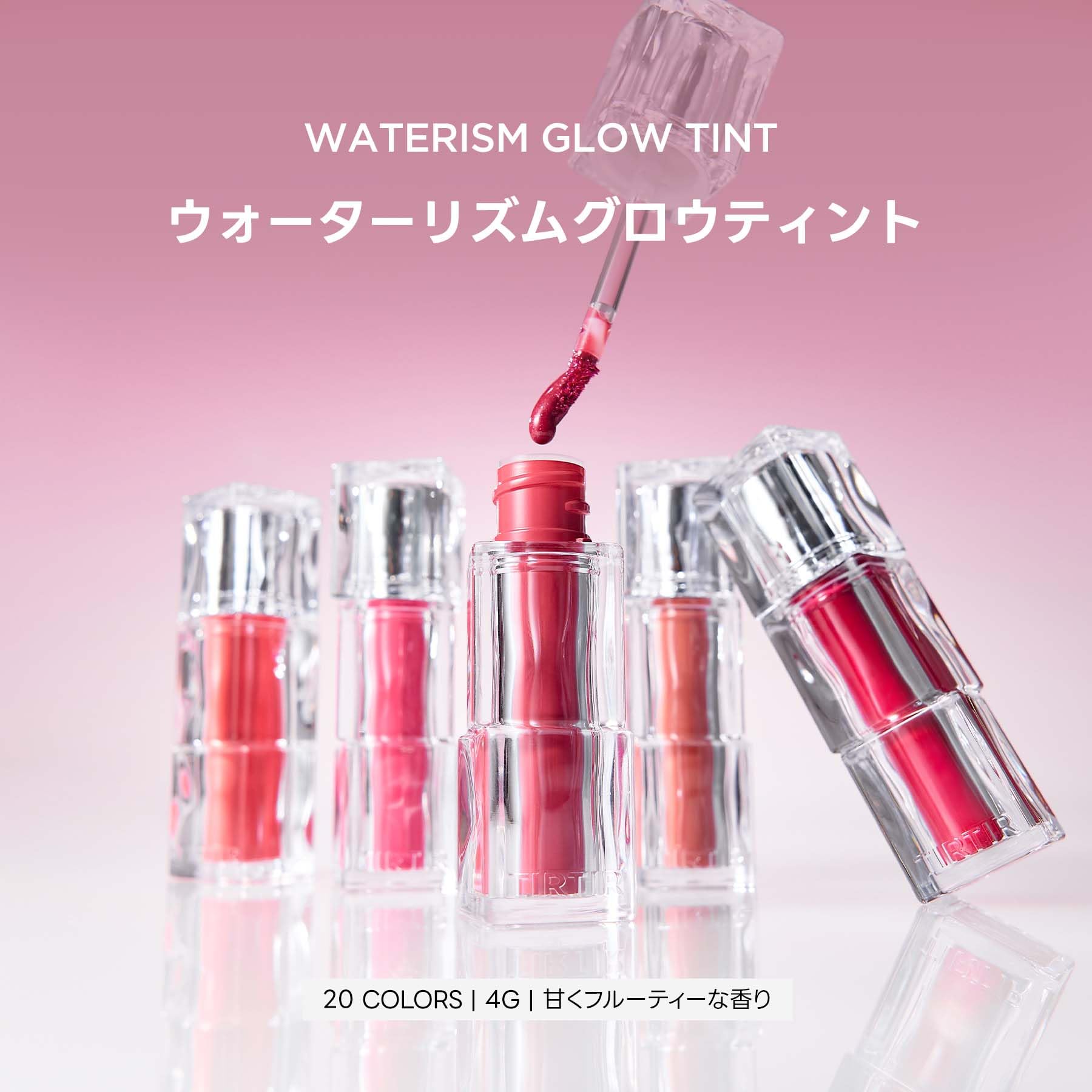 Amazon | [TIRTIR] MASK FIT RED CUSHION 21N & GLOWTINT SET Limited