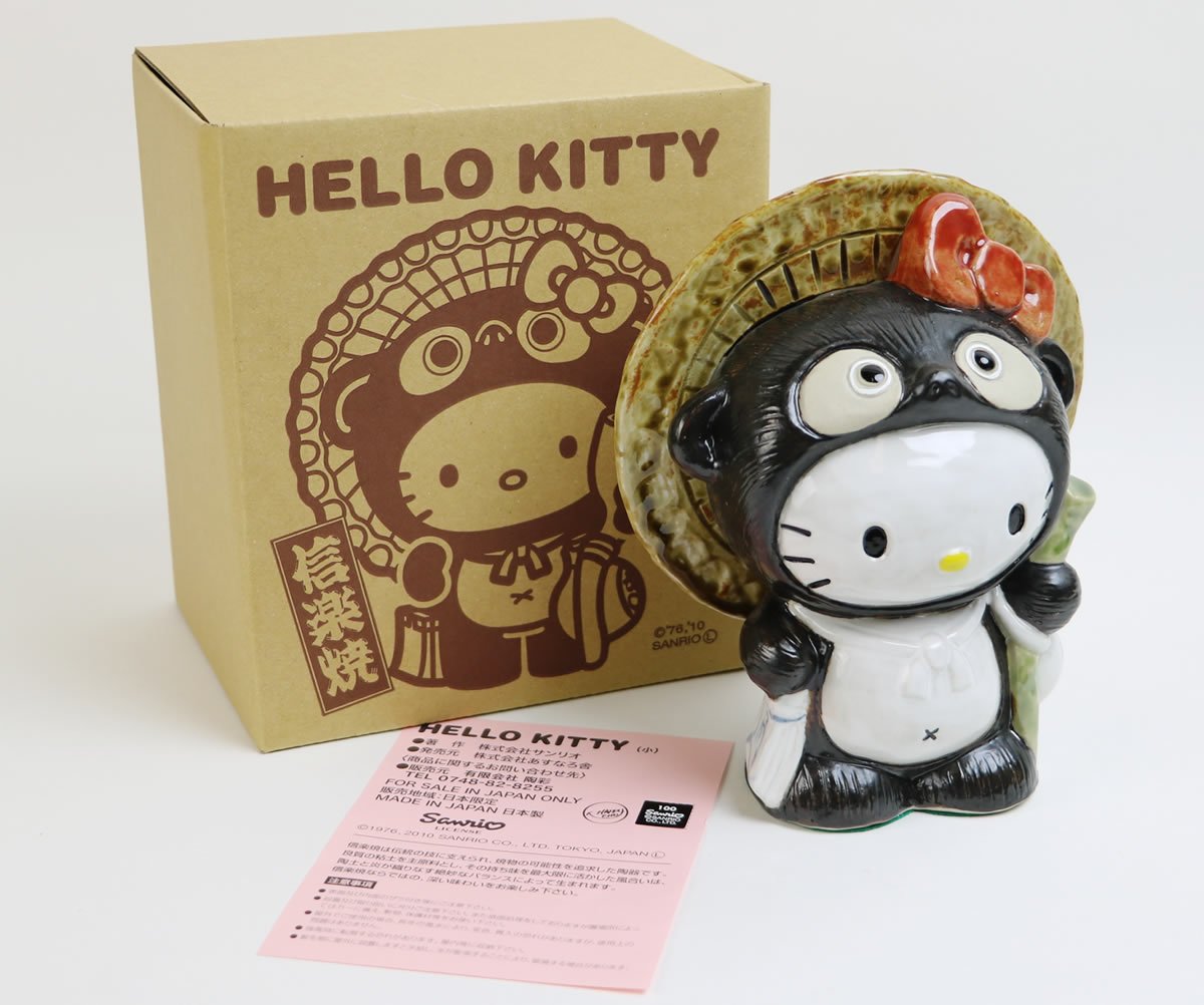 置物 ハローキティ　信楽焼　たぬき SANRIO 陶器 可愛い 縁起物 開運 タヌキ たぬき ハローキティ狸(大) 信楽焼 置物