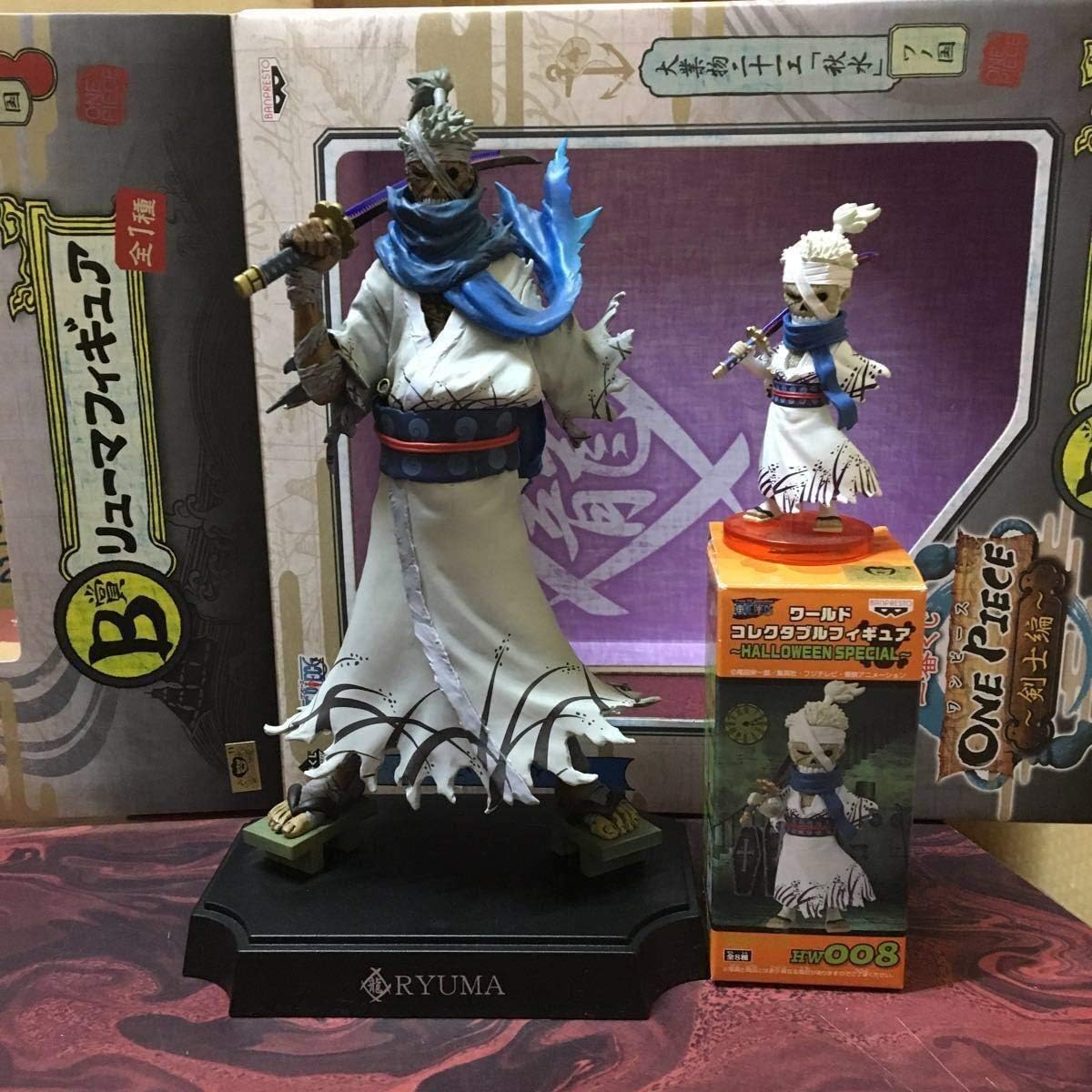 ワンピース フィギュア サムライ リューマ 一番くじ 剣士編 ワールドコレクタブル Wcf ハロウィンスペシャル ワーコレ フィギュア ドール 通販 Amazon