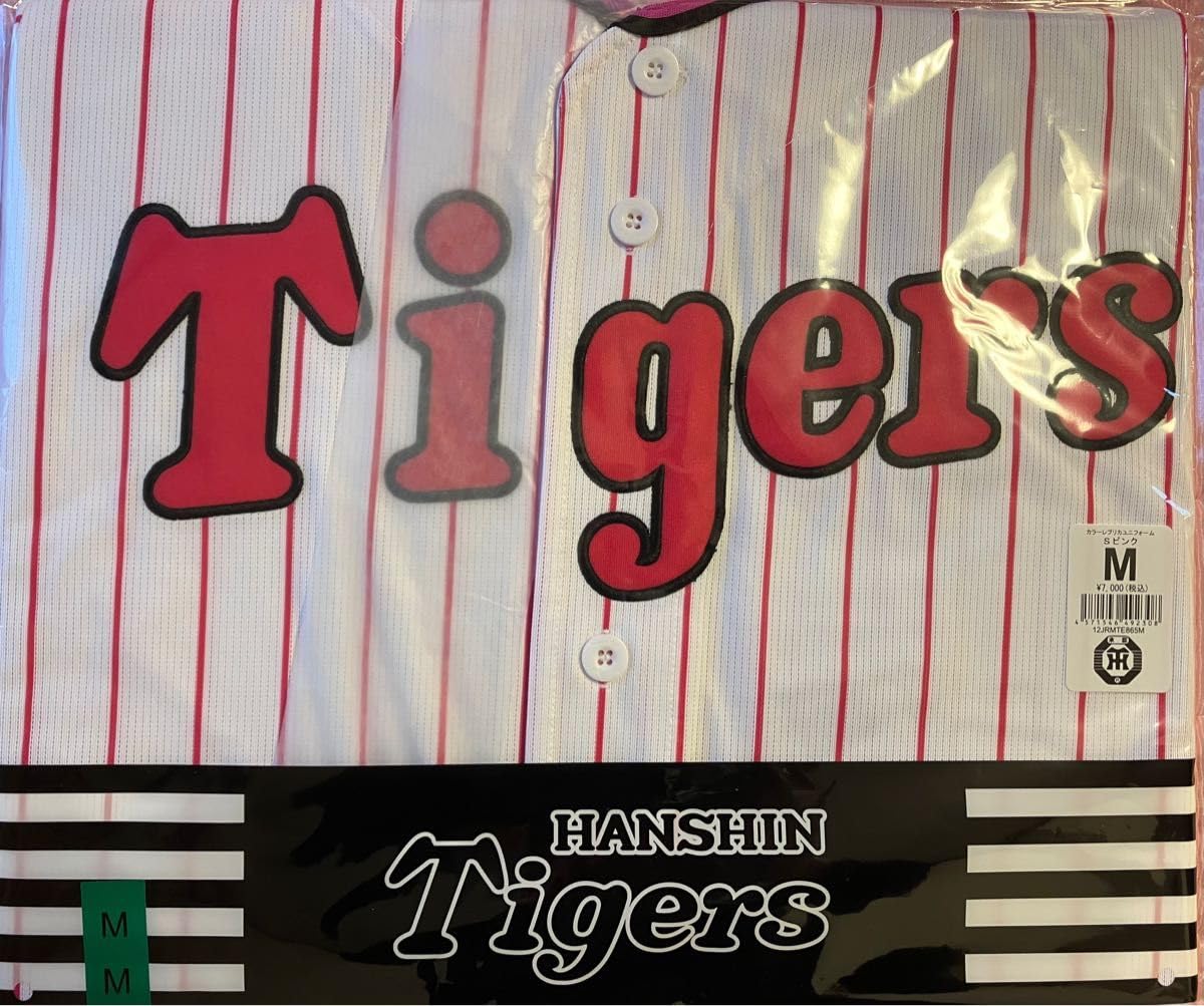 Amazon.co.jp: 阪神タイガース カラーレプリカユニフォーム 