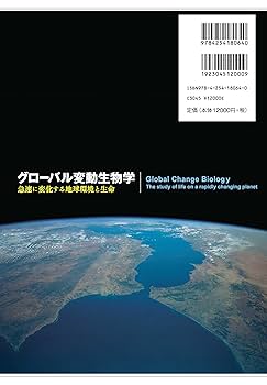 環境ホルモンと野生動物の異変―21世紀の地球環境を守ろう (ビジュアル版新・健康教育シリーズ) 環境ホルモンと野生動物の異変—21世紀の地球環境を守ろう