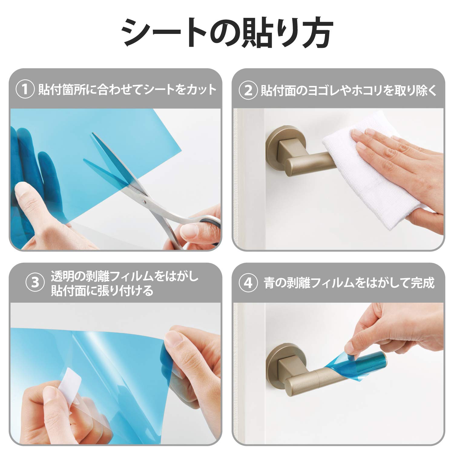 エレコム 抗菌・抗ウイルスシート 平面 A4 2枚 フリーカットタイプ