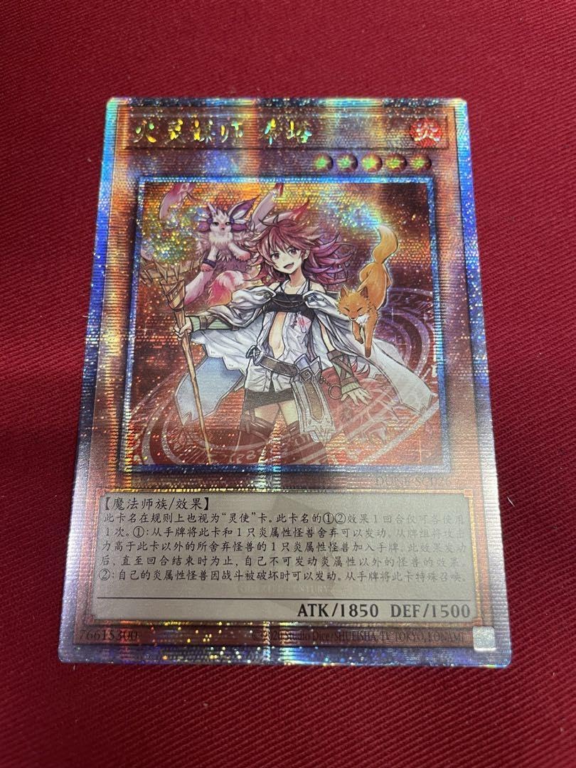 新品，定番人気 遊戯王 火霊媒師ヒータ 中国 簡体字 クォーター