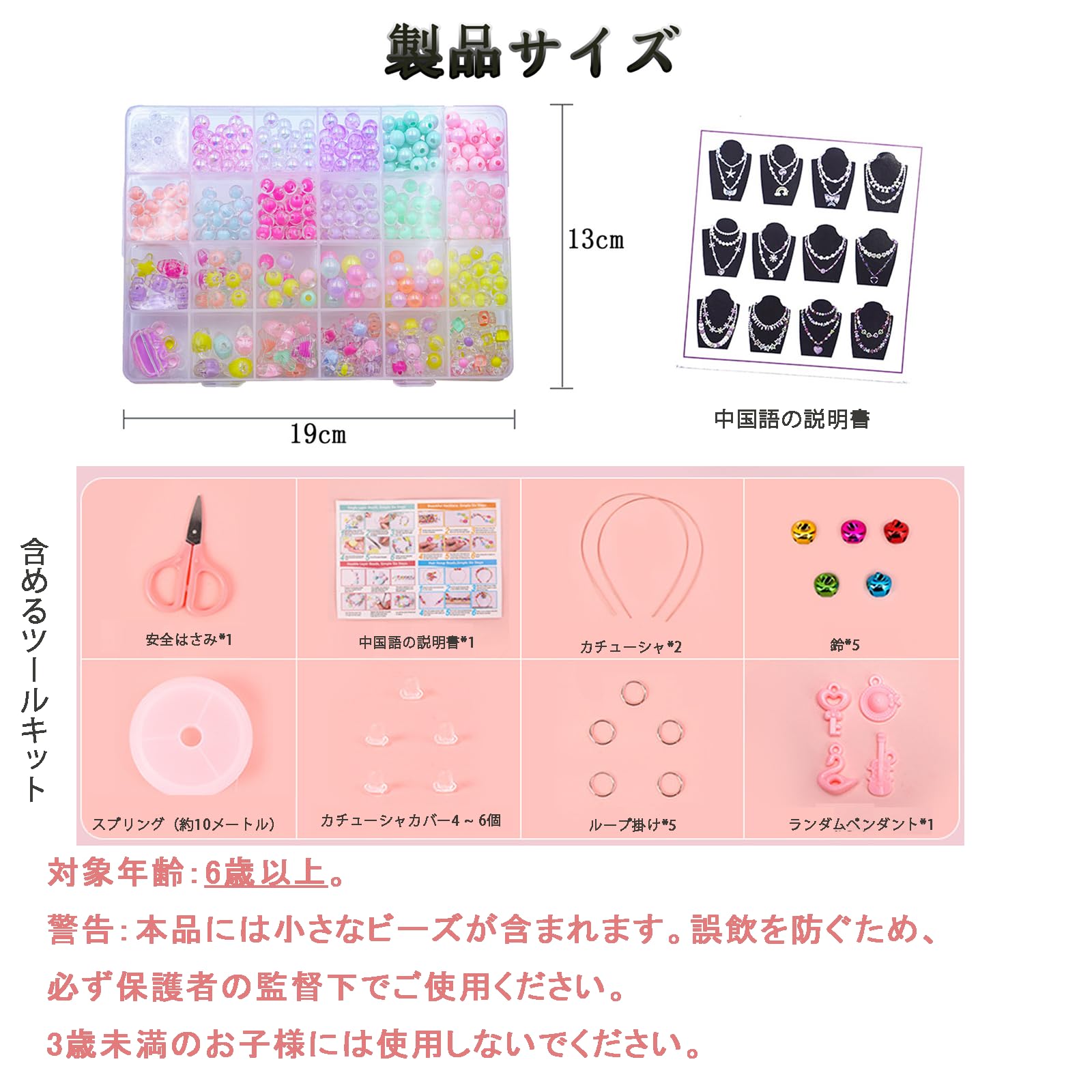 Amazon | LenKeda ビーズ セット 女の子,ビーズアクセサリー 子供