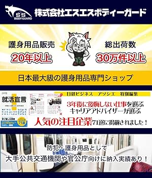 Amazon.co.jp: ホワイトウルフ バトン用ナイロンホルスター 横