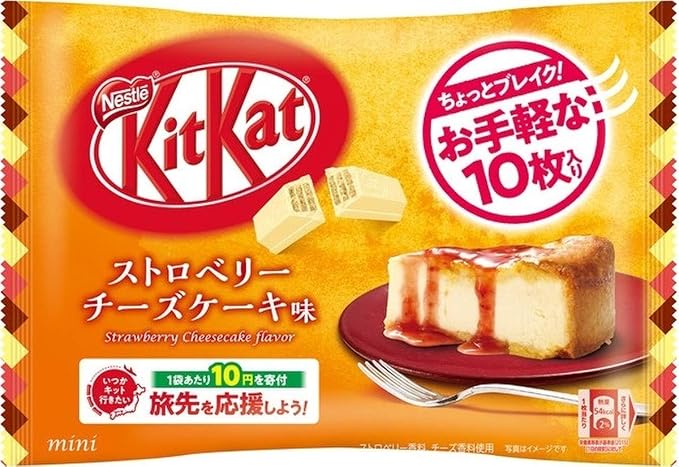 Amazon キットカット ミニ ストロベリーチーズケーキ 10枚 キットカット チョコレート菓子 通販 Amazon キットカット ミニ ストロベリーチーズケーキ 10枚 キットカット チョコレート菓子 通販