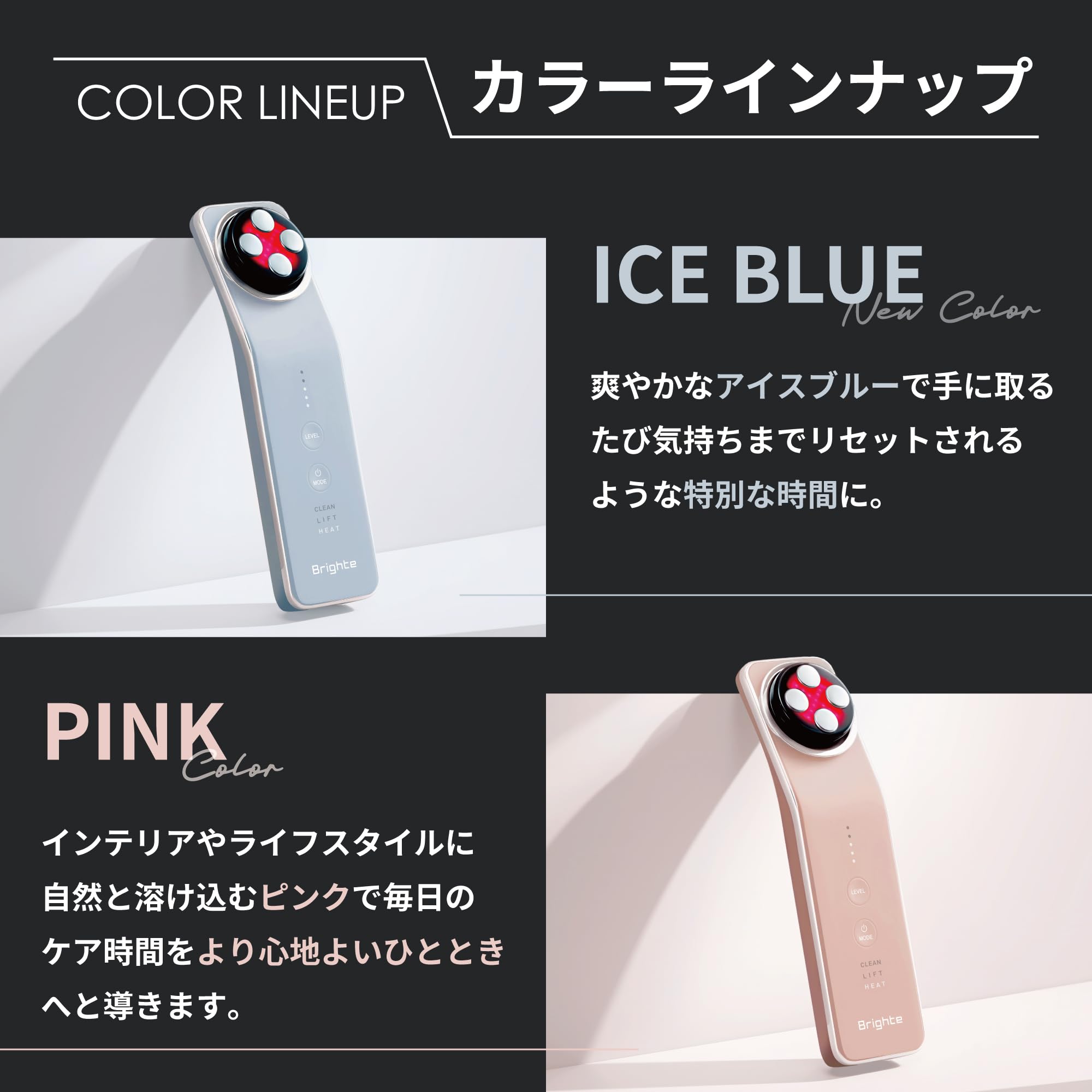 Amazon.co.jp: Brighte(ブライト) ELEKI LIFT ICE BLUE (美顔器/EMS