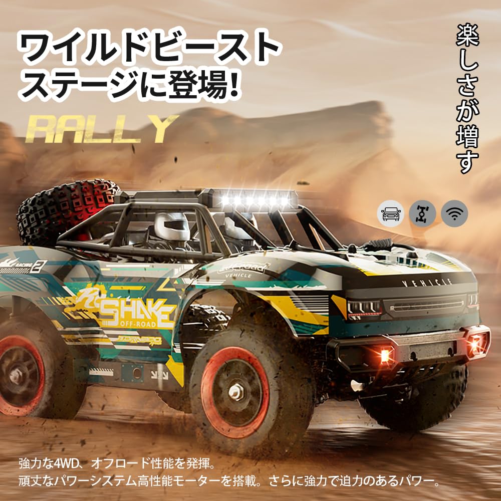 Amazon.co.jp: Ritaosan 高速 ラジコン 大人向け 40km/h ラジコンカー