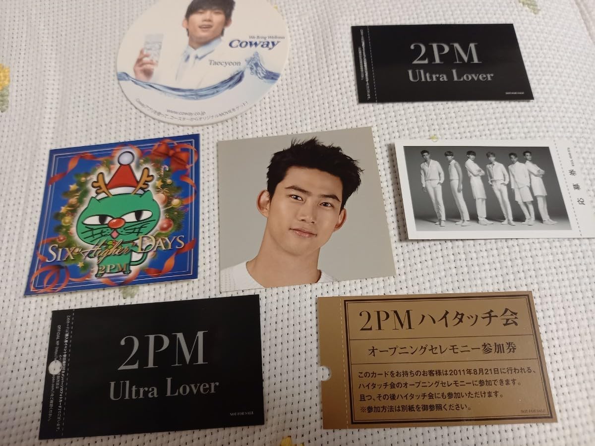 Amazon.co.jp: 2PM テギョン HigerCD ハイタッチ券 写真 シール他