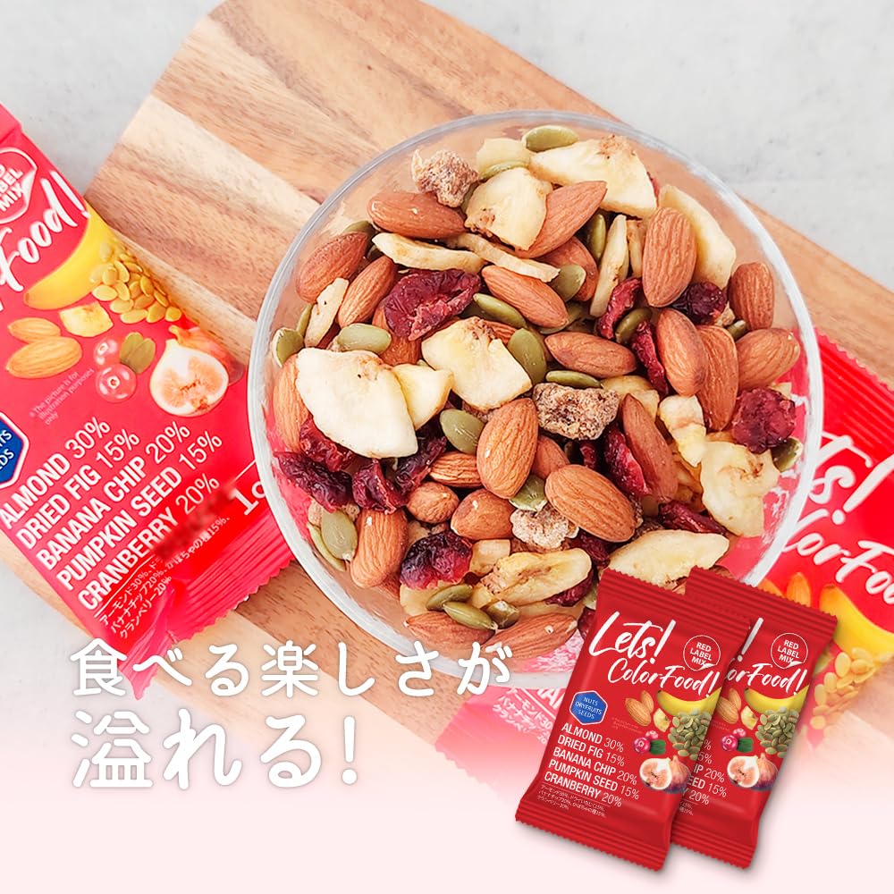 レッドライティングフード