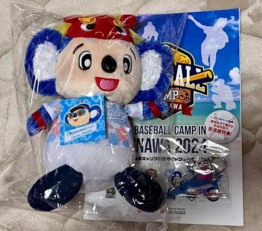 中日ドラゴンズ - 中日ドラゴンズ　沖縄キャンプ2024 シーサードアラセット Amazon.co.jp: 中ドラゴンズ沖縄キャンプ2024 シーサードアラ