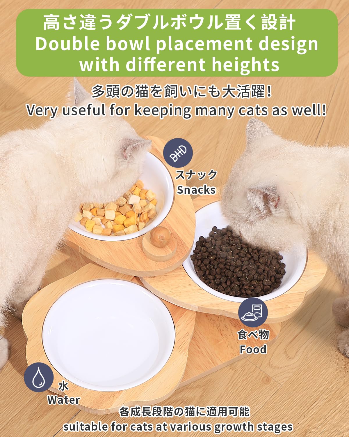 Ciotole Rialzate per Gatti, Supporto Rialzato per Cani e 3 Ciotole Dense di Amine, Mangiatoia per Animali Domestici con Cibo in Legno e Acqua per Gatti e Cuccioli (3 ciotole)