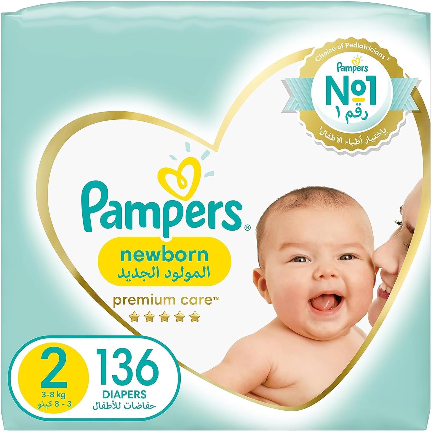 Pampers Premium Care Newborn Taped Diapers, Size 2, 3-8kg, Unique Softest Absorption for Ultimate Skin Protection, 136 Count