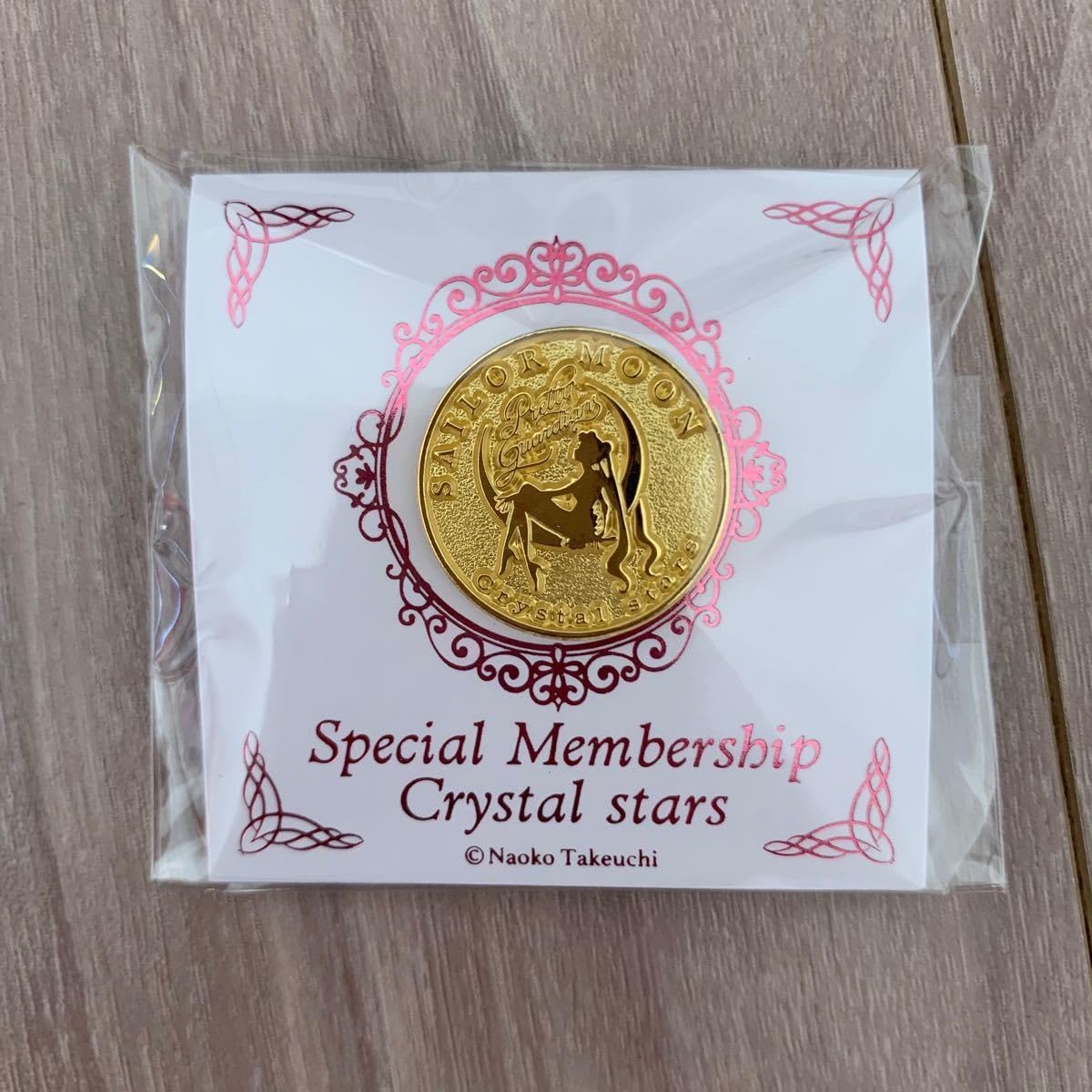 Amazon.co.jp: 美少女戦士 セーラームーン Pretty Guardians FC