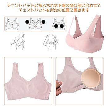 Amazon.co.jp: ZHEJIA バストパッド【3 ペア】パッド 胸 パッド