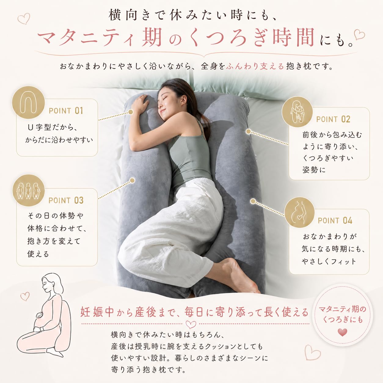 Amazon｜Queen Rose 抱き枕 妊婦用・男性用 U字型 だきまくら 背もたれ