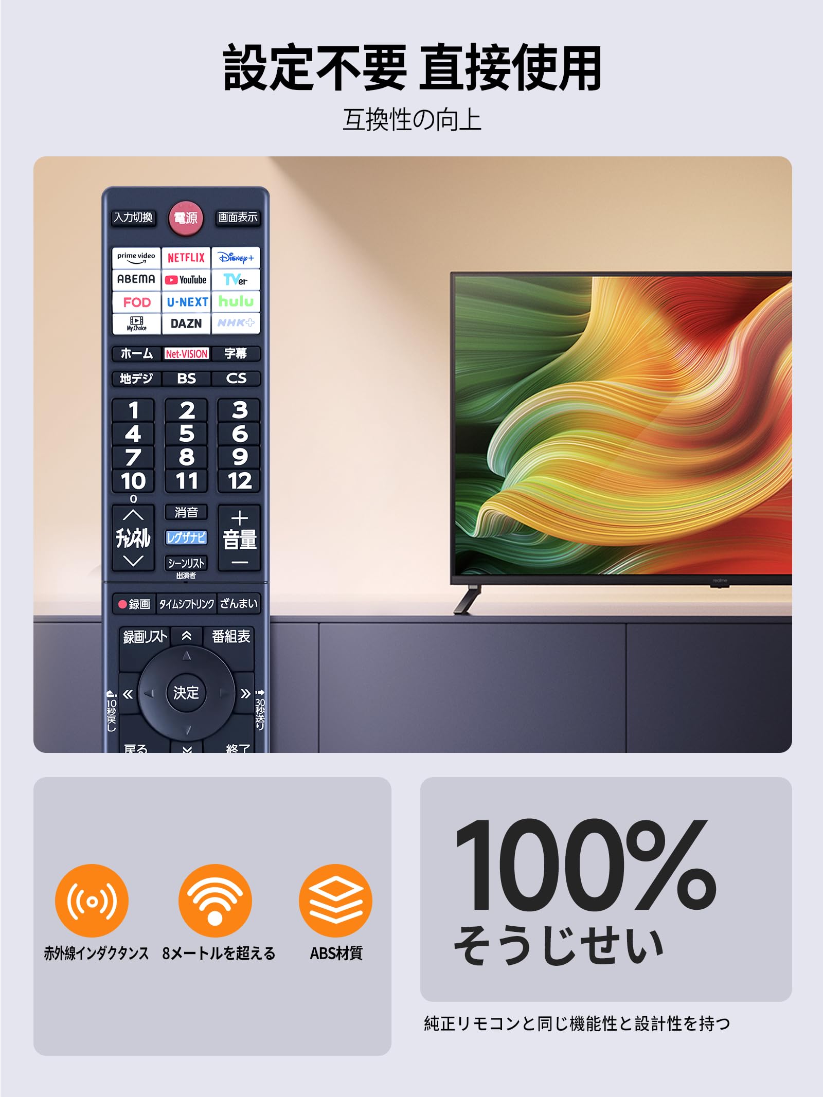 Amazon | テレビリモコン CT-90505 for Toshiba東芝Regza液晶テレビの