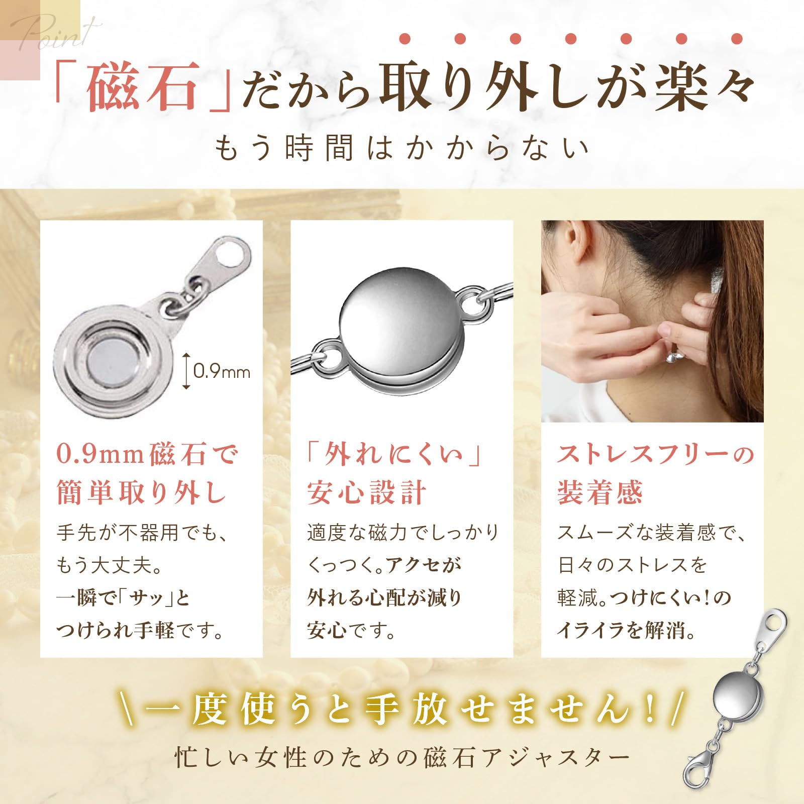 Amazon.co.jp: 【ヨシツヤマ】 2025年版 ネックレス アジャスター 留め