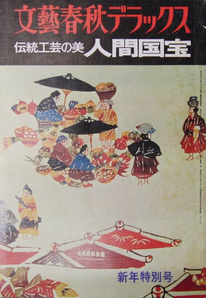 【中古】 夢で会える/文芸社/幸喜麻樹 純米大吟醸 | SHIKAIO ONLINE SHOP