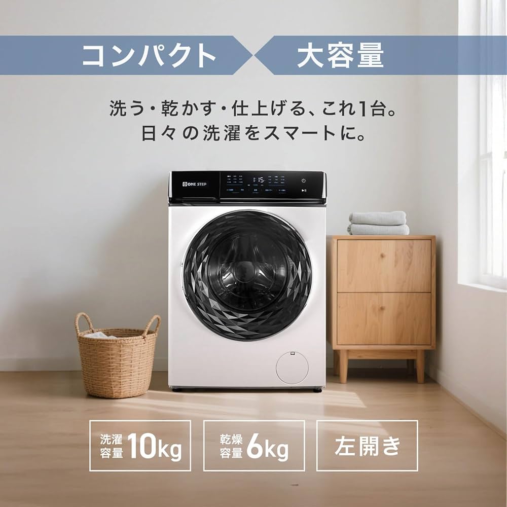 Amazon.co.jp: 【ドラム式、乾燥機能付き】 洗濯機 乾燥機 洗濯