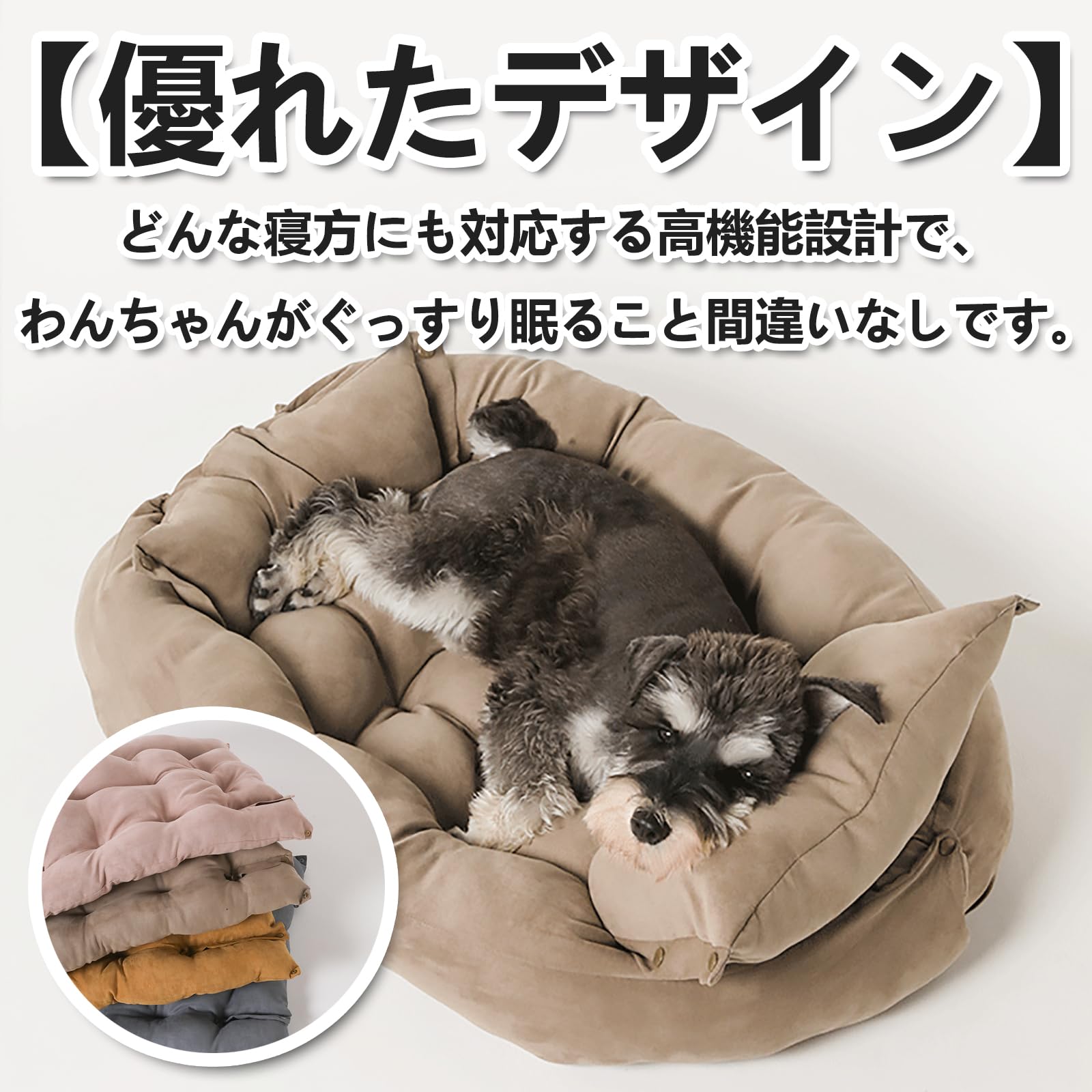Amazon | 犬 ベッド 夏 ひんやり ペットベッド ソファ 小型犬 夏