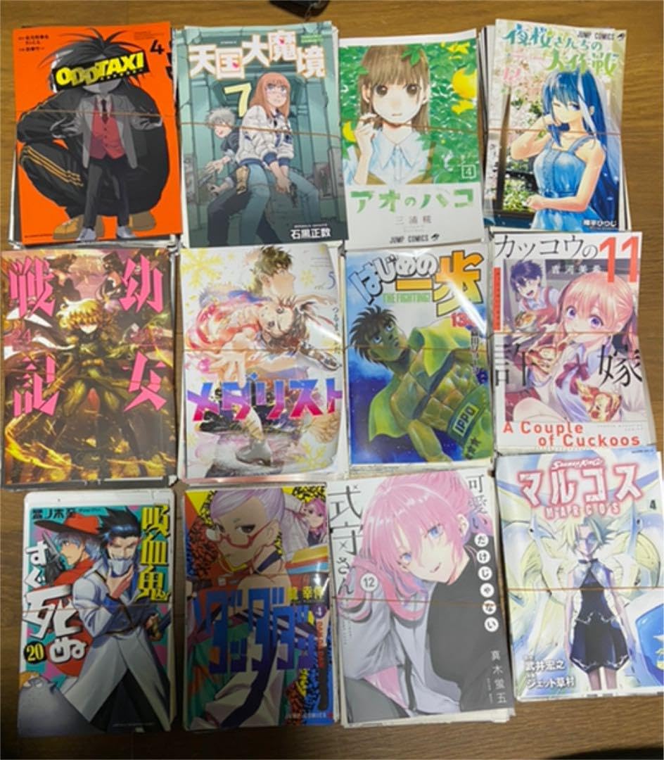 Amazon.co.jp: 裁断済み 3月 漫画 新刊 : Toys & Games