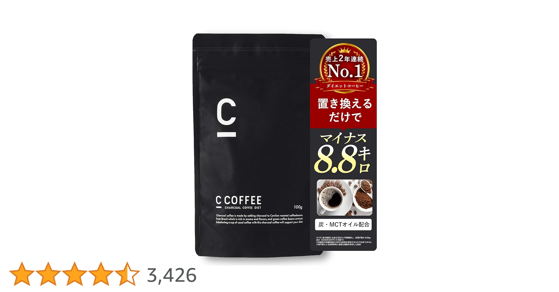 Amazon | C COFFEE 100g ダイエットコーヒー 置き換え チャコール 炭 Amazon | C COFFEE 100g ダイエットコーヒー 置き換え チャコール 炭