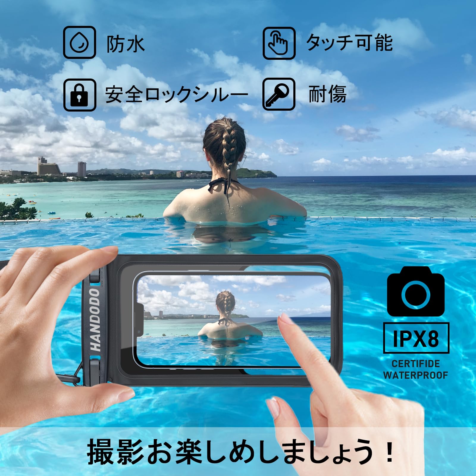 Amazon.co.jp: Handodo 2個セット スマホ 防水ケース(防水ウエスト
