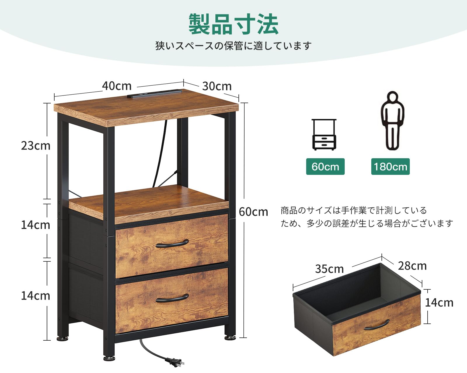 Amazon.co.jp: AODK サイドテーブル 2つ引き出し付き 寝室 ナイト