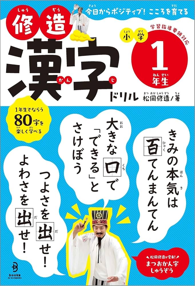 △01)【同梱不可】標註訓訳水滸伝 7冊セット/平岡龍城/近世漢文